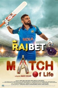 Match of Life (2022) Hindi Movie