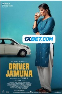 Driver Jamuna (2022) South Indian Hindi Dubbed Movie