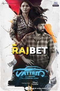 Vattam (2022) South Indian Hindi Dubbed Movie