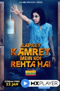 Aapkey Kamrey Mein Koi Rehta Hai (2021) Web Series