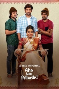 Aha Naa Pellanta (2022) Hindi Web Series