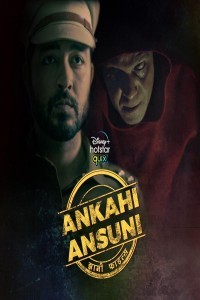 Ankahi Ansuni (2021) Web Series