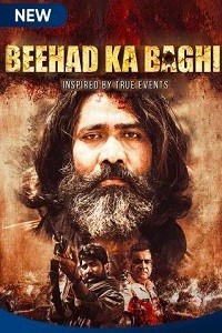 Beehad Ka Baghi (2020) Web Series