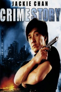 Crime Story (1993) Hindi Dubbed