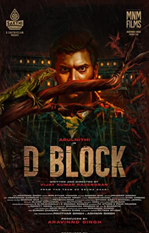 D Block (2022) South Indian Hindi Dubbed Movie
