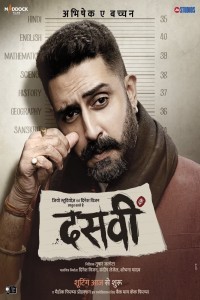 Dasvi (2022) Hindi Movie