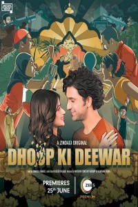 Dhoop Ki Deewar (2021) Web Series