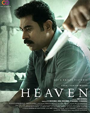Heaven (2022) South Indian Hindi Dubbed Movie