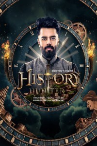 History Hunter (2023) Web Series