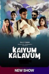 Kaiyum Kalavum (2022) Web Series