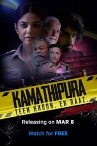 Kamathipura (2021) Web Series