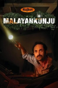Malayankunju (2022) South Indian Hindi Dubbed Movie