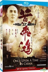 Once Upon a Time in China (1991) Hindi Dubbed