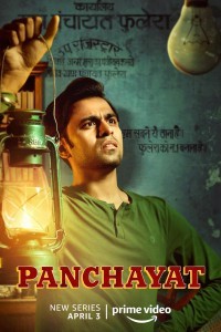 Panchayat (2020) Web Series