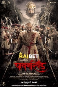 Pawankhind (2022) South Indian Hindi Dubbed Movie