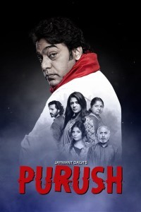 Purush (2020) Web Series