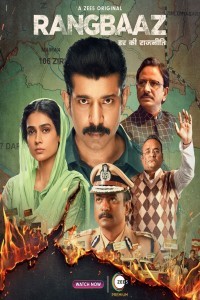 Rangbaaz Darr Ki Rajneeti (2022) Web Series