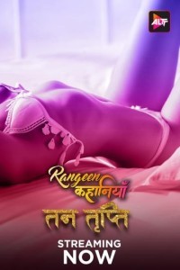 Rangeen Kahaniyan (2024) Season 3 Hindi Web Series
