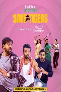 Save the Tigers (2023) Web Series