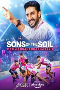 Sons of the Soil Jaipur Pink Panthers (2020) Web Series