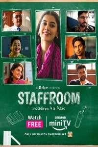 Staff Room Teacheron Ka Adda (2023) Web Series