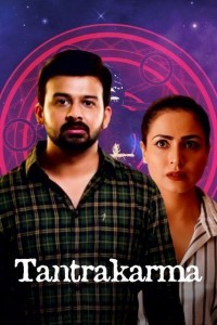 Tantrakarma (Ashtakarma) (2022) South Indian Hindi Dubbed Movie