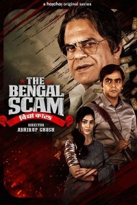 The Bengal Scam Bima Kando (2022) Hindi Web Series